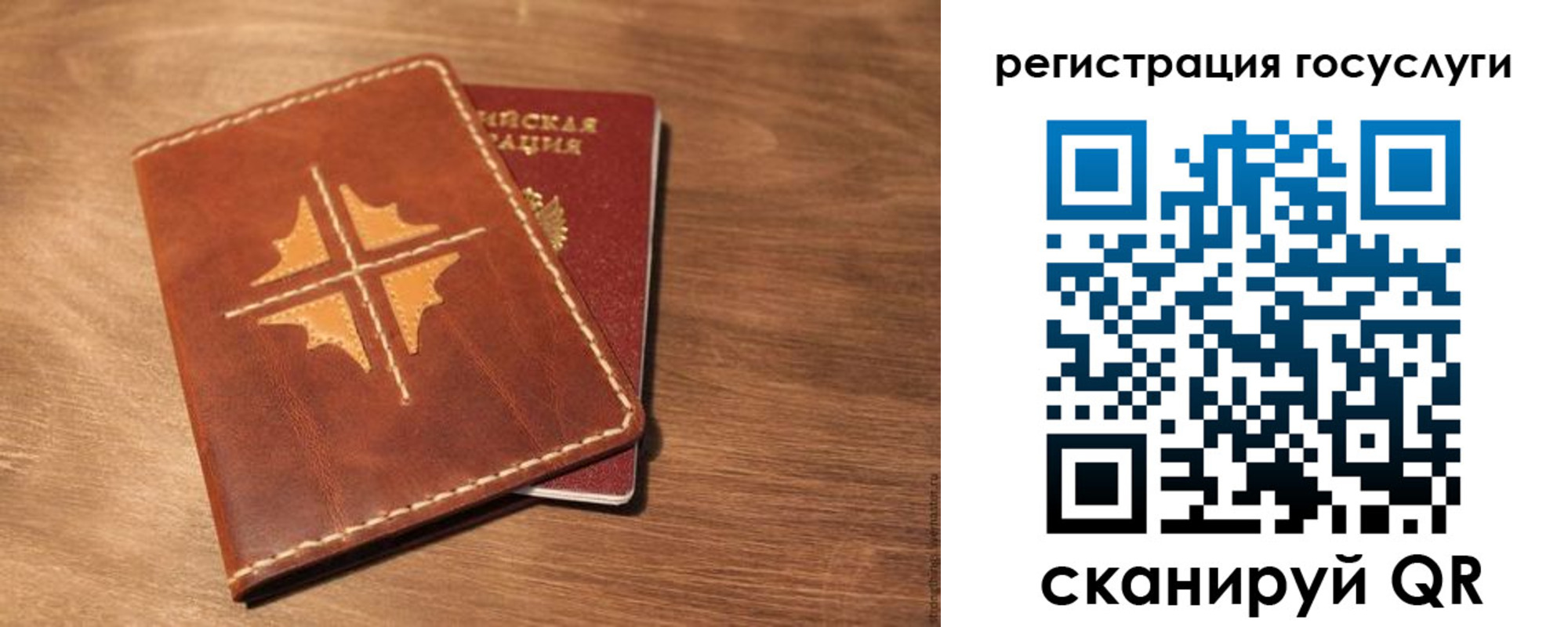 прописка гарантия в Белово