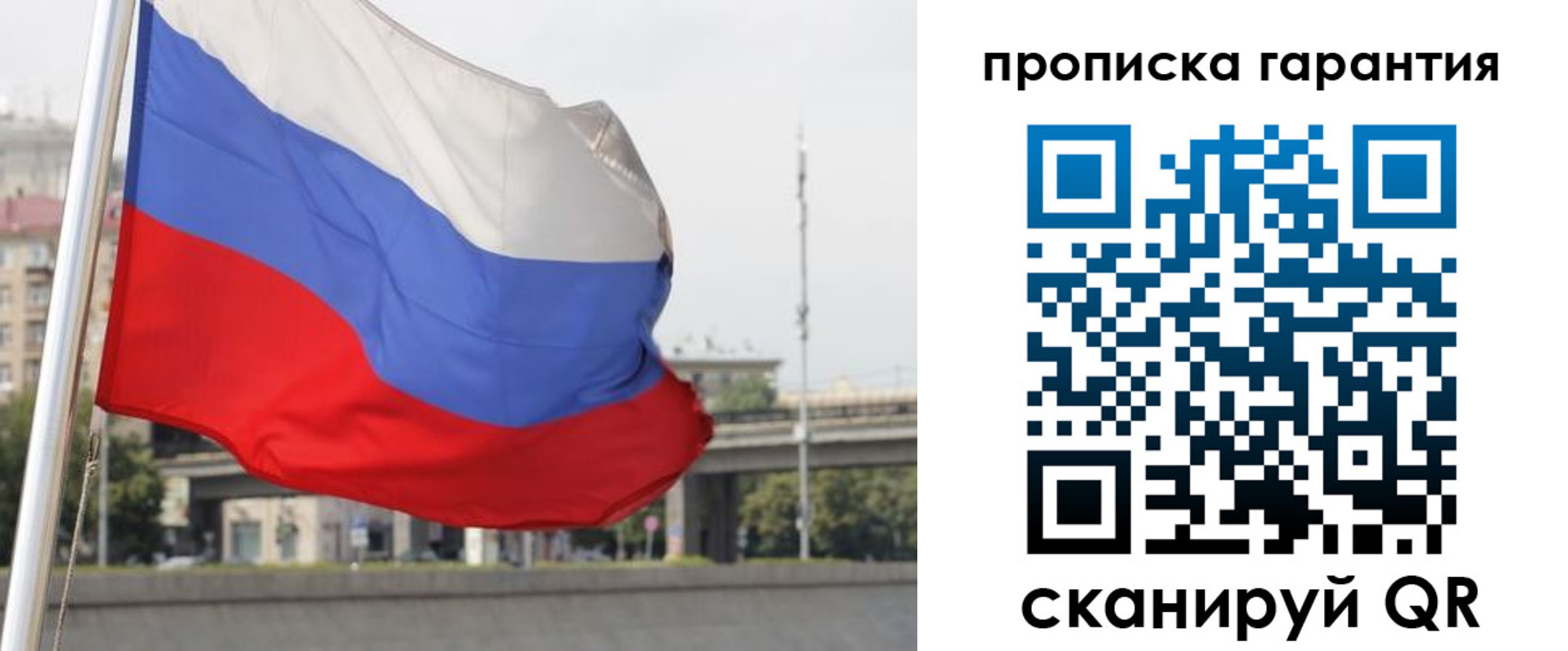 регистрация для дет. сада в Белово