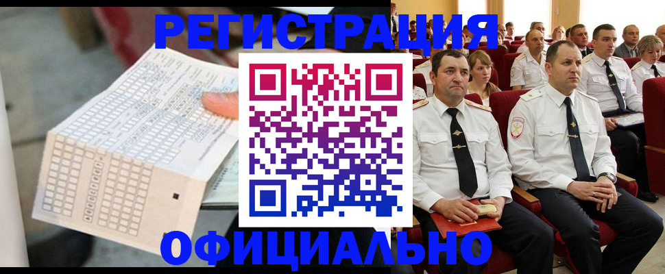 форма 3 в Белово